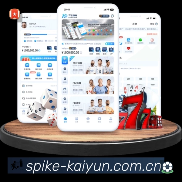 开云平台展示图