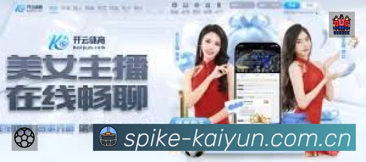 赛事数据